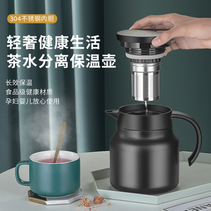 咖啡保温壶迷你带网过滤家用泡茶不锈钢大容量暖壶热水壶热水瓶小