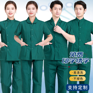 护士服短袖女分体套装墨绿夏季薄款医护急救服养老陪护工作服长袖
