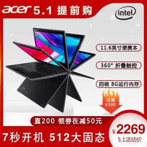 宏碁(acer)新款墨舞b311r 11.