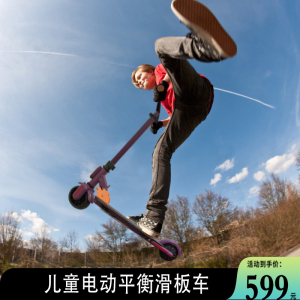 儿童电动滑板车车平衡滑滑平行可充电便携式折叠款1一3一6一12岁