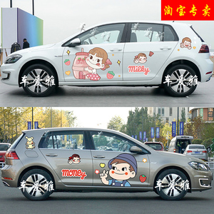适用大众高尔夫纯电驰车身拉花贴纸个性车贴不二卡通装饰贴画贴纸