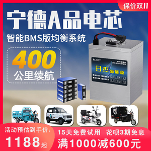宁德磷酸铁锂电池48v60v72v大容量外卖二三四轮电动车专用锂电瓶