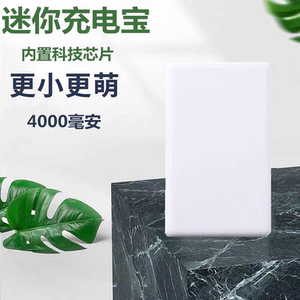 定制版app连接移动电源无视距离长久定位飞鼠地图改位定位外设/mm