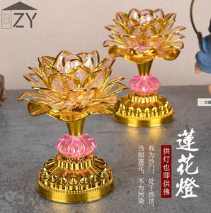 宝莲灯道具七彩