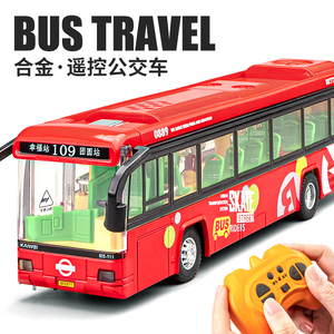 儿童公交车玩具男孩合金公共汽车模型遥控车玩具仿真宝宝巴士玩具