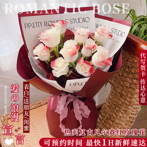凡尔赛红玫瑰花束鲜花速递北京杭州广州生日上海同城配送女友花店