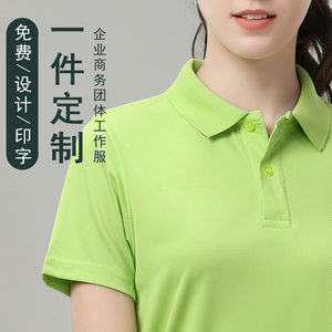 速干t恤定制运动短袖上衣印字图男女广告工作服订做logo跑步衣服