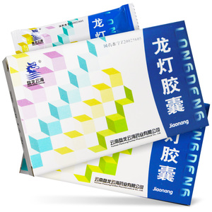 盘龙云海龙灯胶囊