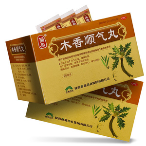 木香顺气丸6袋