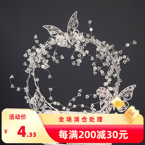 520女神节蛋糕装饰水晶钻石铁艺圆环摆件母亲节七夕情人节蛋糕