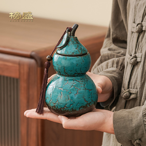 葫芦茶叶罐陶瓷摆件小号家用大密封罐存茶罐红茶绿茶叶存储罐空罐