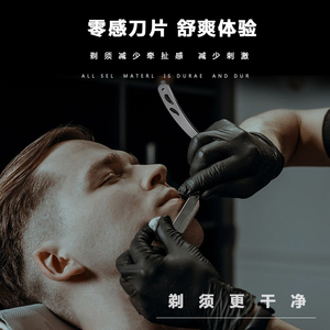 专业老式剃刀理发店修脸修眉美发修面刮胡刀男士剃须刀女士剃毛刀