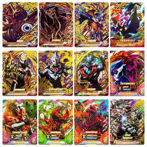 奥特曼融合激战卡片街机炽热极限通用怪兽卡五帝王鲁格赛伽古拉斯