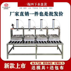压豆腐机器压榨成型机全自动商用豆制品加工设备不锈钢气动压榨机