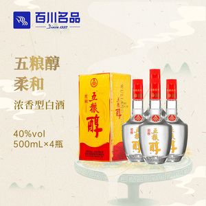 五粮液股份五粮醇柔和40度500ml*4瓶整箱浓香型白酒水粮食酒送礼