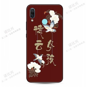 适用于德云社张云雷秦霄贤手机壳华为nova4/3i/p30pro/荣耀8x/畅