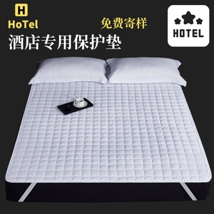 酒店专用床垫宾馆民宿床护垫席梦思保护垫隔脏防滑床褥软垫子加厚