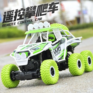 超大遥控越野车六轮六驱防水全地形儿童四驱攀爬赛车男孩玩具汽1