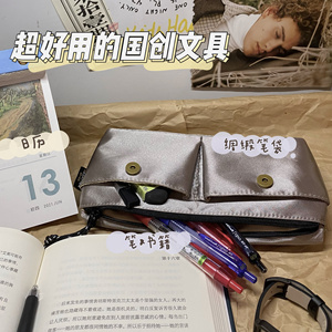 欧美风文具