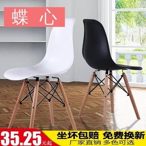 伊姆斯椅家用北欧实木餐椅化妆塑料靠背凳子办公洽谈书桌椅网红椅