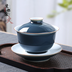 瓷都窑火景德镇霁蓝盖碗茶杯三才碗茶具陶瓷白瓷家用功夫茶泡茶器