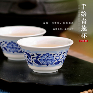 瓷都窑火 纯手绘青花瓷功夫小茶杯景德镇陶瓷单个品茗杯中式家用