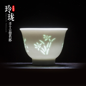 景德镇镂空纯白陶瓷功夫茶杯品茗杯茶盏中式白瓷玲珑瓷主人杯单个