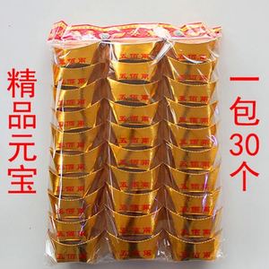 金元宝纸成品袋装