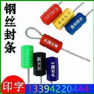 48山东裕通新材料有限公司淘宝水表电表箱铅封豆铅封扣压力表防盗