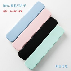 筷子盒子 学生便携盒空外带新款收纳大号装勺子抽拉式带盖加长装
