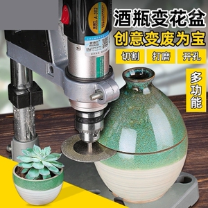 酒瓶切割工具全套小型打磨机电动多功能家用陶瓷玻璃花盆钻孔神器