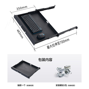 【机柜托盘支架】机柜托盘支架品牌,价格 - 阿里巴巴