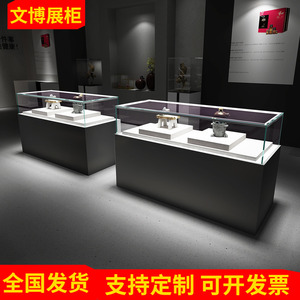 江苏博物馆玻璃展示柜历史记念展陈馆电动升降展柜古董文物展览柜