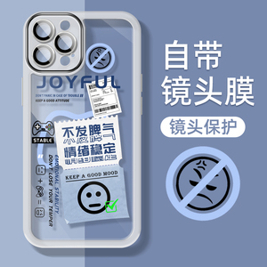 自带镜头膜适用苹果14手机壳iphone13pro透明12promax全包防摔11por时尚创意xsmax外壳保护套xr后盖i15/8plus