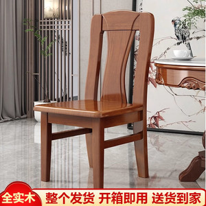 实木餐椅家用现代中式加厚整装榫卯结构餐厅靠背椅酒店饭店餐桌椅