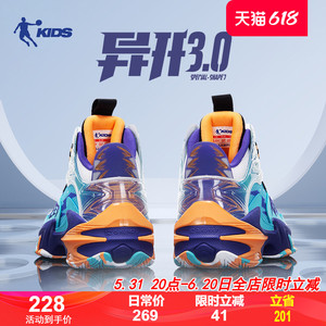 中国乔丹儿童篮球鞋男夏季新款青少年透气大童球鞋男童运动鞋童鞋