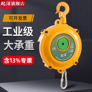 起泽工业级弹簧平衡器拉力器自锁伸拉吊葫塔式平衡吊ew起重助力吊