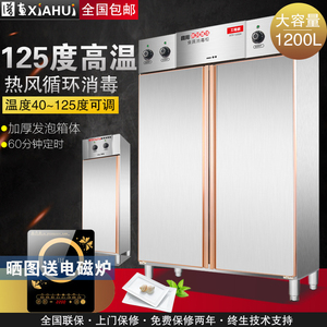 消毒柜商用双门餐饮高温立式大容量单门家用餐具不锈钢碗柜热风柜