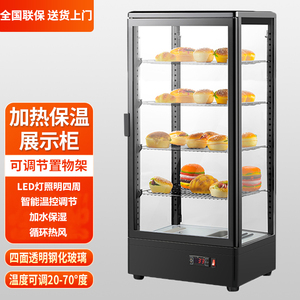 翔驰保温柜箱商用加热恒温玻璃展示柜热饮熟食保温箱蛋挞立式便利