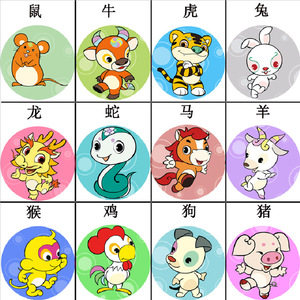 990人付款淘宝祥安阁新款5d钻石画卡通动物12十二生肖点钻贴钻石十字