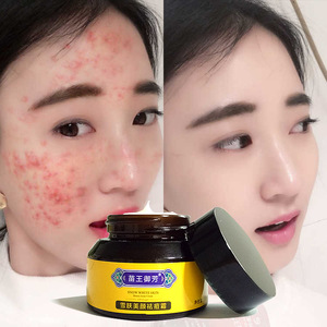 雪肌美颜祛痘霜清润玉肤净颜盒 祛粉刺青春痘祛痘膏收缩毛孔