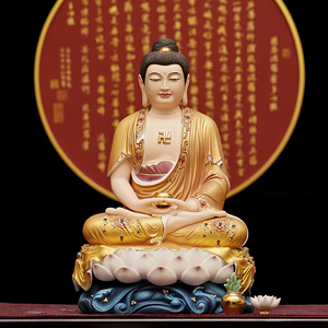 墨修缘 释迦牟尼佛佛像药师佛 南无阿弥陀佛彩绘陶瓷摆件如来佛祖