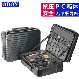 OBOX专业纹绣工具箱大容量pc美容外出便携式手提多功能收纳化妆包