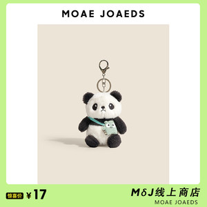 可爱熊猫玩偶挂饰背包书包挂件毛绒玩具车钥匙扣小公仔包包饰品