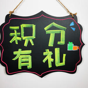 今日特价小黑板