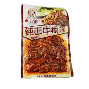 克拉古斯牛板筋