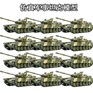 德立信坦克儿童履带式坦克军事3-6岁耐摔仿真装甲车战车模型玩具