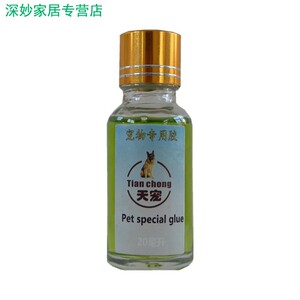 立耳神器立耳贴狗狗耳朵固定矫正器胶水校正胶专用杜宾宠物柯基