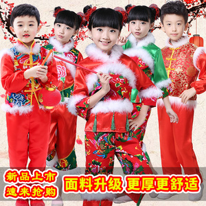 六一儿童喜庆演出服民族舞蹈东北秧歌服幼儿园过新年开门红表演服