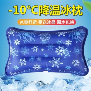 冰枕夏学生午睡枕头水床垫双人冰枕头凉垫水袋冰垫水枕头坐垫冰晶
